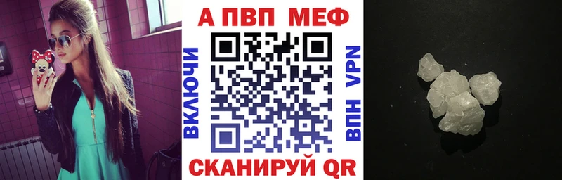 Как найти наркотики Курчалой ГАШ  МАРИХУАНА  COCAIN  СОЛЬ  МЕФ 