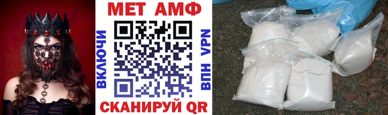 магазин продажи наркотиков  Курчалой  darknet клад  АМФ VHQ 