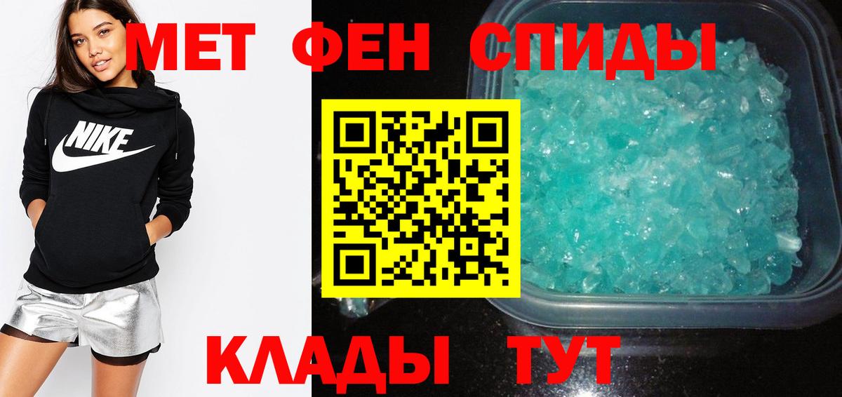 Amphetamine  АМФ VHQ  Вход с VPN  Курчалой 