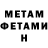 КЕТАМИН VHQ Crystal Phillips