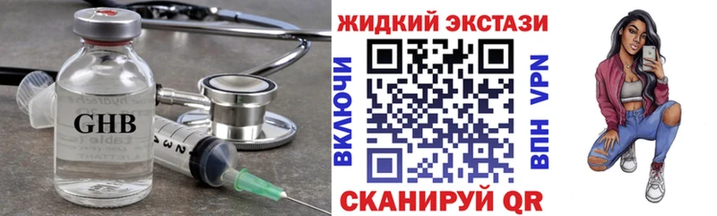 Бутират 1.4BDO  Курчалой 