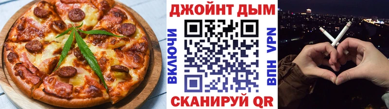 МЕГА ONION  Курчалой  Cannafood конопля 