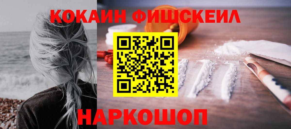 КОКАИН Перу Курчалой