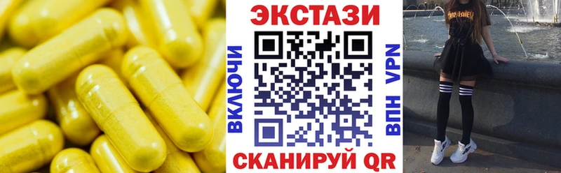 где купить   Курчалой  Экстази DUBAI 