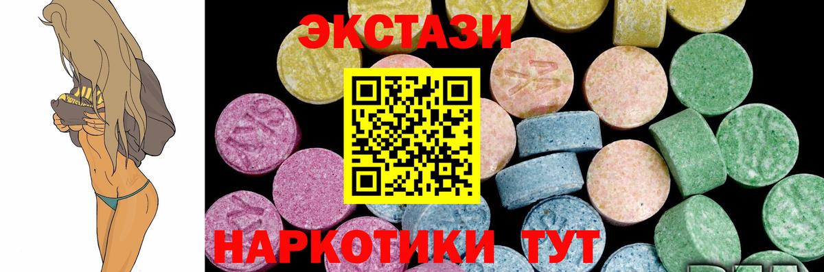 Экстази mix Курчалой