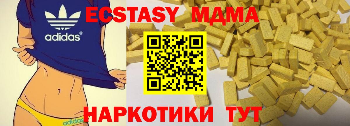 как найти закладки  Ecstasy круглые  ЭКСТАЗИ бентли  Экстази  Вход с VPN  Курчалой 