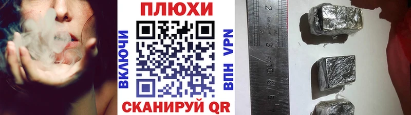 дарнет шоп  omg   нарко площадка состав  Курчалой  ГАШ гарик 
