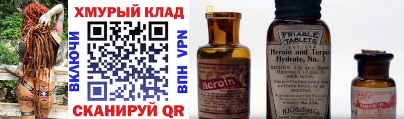 МЕГА как войти  Курчалой  ГЕРОИН белый 