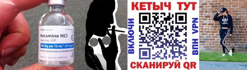 кракен   Курчалой  Кетамин VHQ 