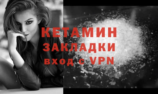мескалин Алексин