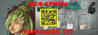 героин Краснознаменск