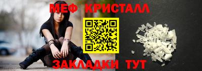 таблы Кунгур