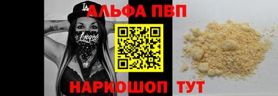 таблы Краснокаменск