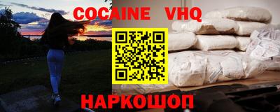таблы Краснокаменск