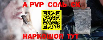 таблы Краснокаменск