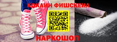таблы Краснокаменск