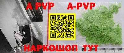 таблы Кунгур