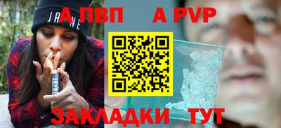 apvp Краснодар