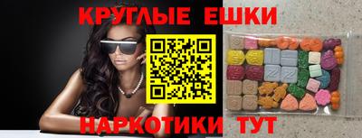 таблы Краснокаменск