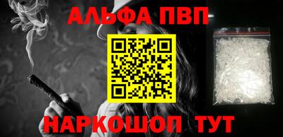 героин Краснознаменск