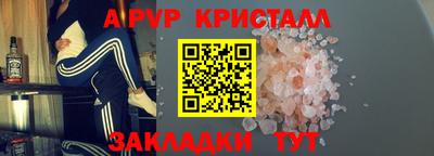 таблы Краснокаменск