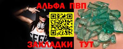 героин Краснознаменск