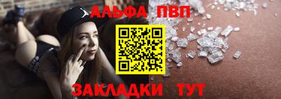героин Краснознаменск
