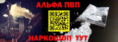 таблы Краснокаменск