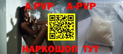 таблы Кунгур