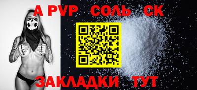 apvp Краснодар