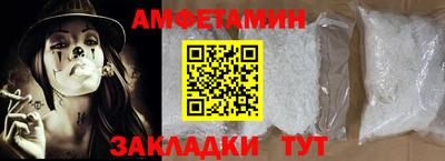 таблы Краснокаменск