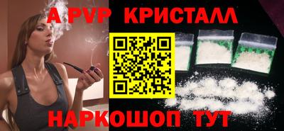 таблы Краснокаменск
