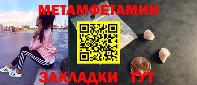 mdpv Кумертау