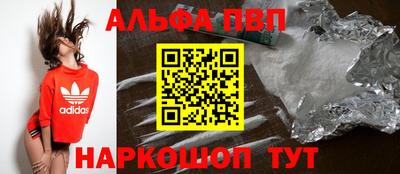 героин Краснознаменск