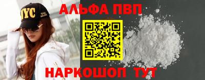 таблы Краснокаменск