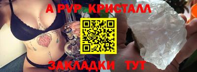 героин Краснознаменск