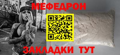 героин Краснознаменск