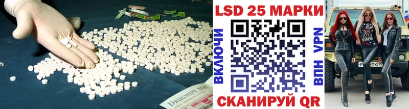 blacksprut сайт  Курчалой  ЛСД экстази ecstasy 