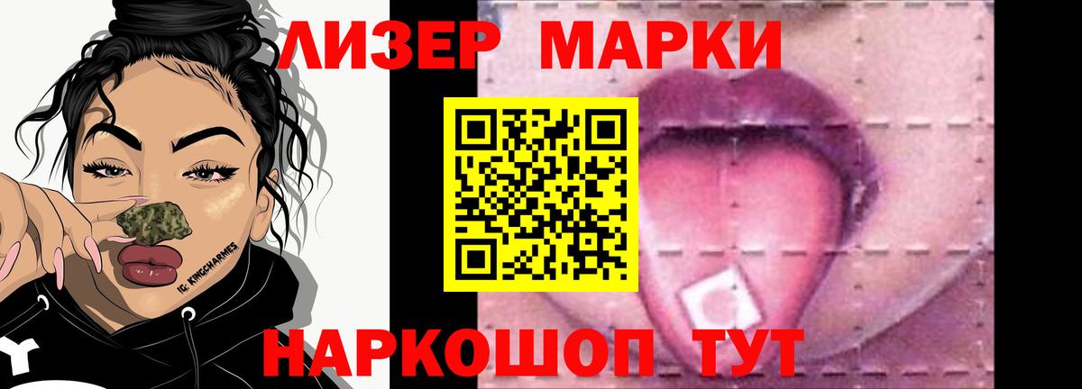 Курчалой  MEGA как зайти  ЛСД экстази кислота  Вход с VPN  LSD-25 экстази ecstasy 