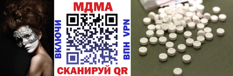 купить закладку  Курчалой  МДМА Molly 