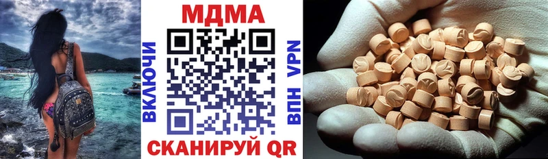 MDMA молли Курчалой