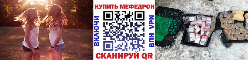 МЯУ-МЯУ мяу мяу  OMG вход  Курчалой 