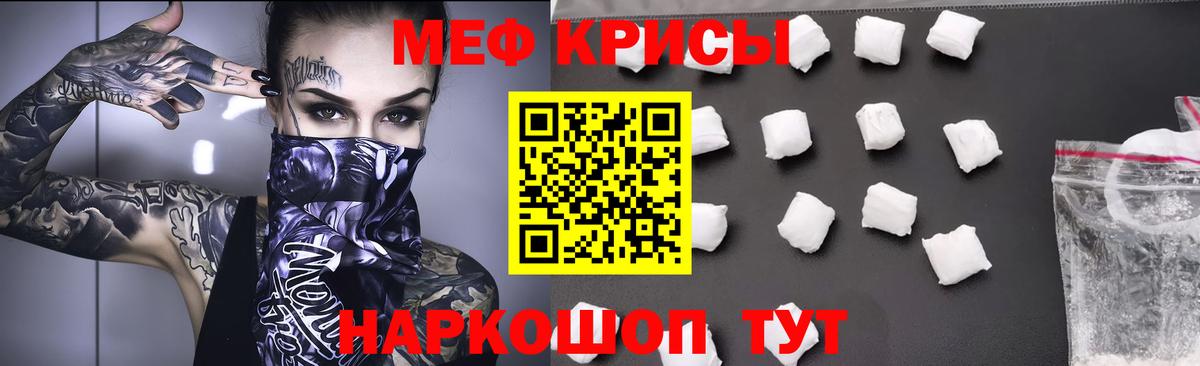 Мефедрон 4 MMC  Вход с VPN  Курчалой  Меф  МЕФ мяу мяу 