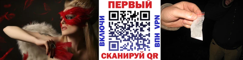 Метамфетамин винт Курчалой