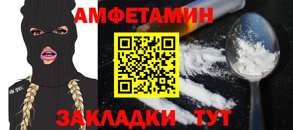 Курчалой  Первитин Methamphetamine  Первитин Methamphetamine  Вход с VPN 
