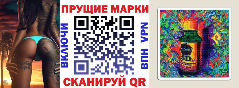 Марки NBOMe 1,5мг  магазин  наркотиков  Курчалой 