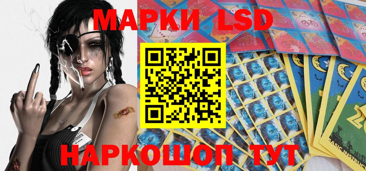 Марки N-bome 1,5мг Курчалой