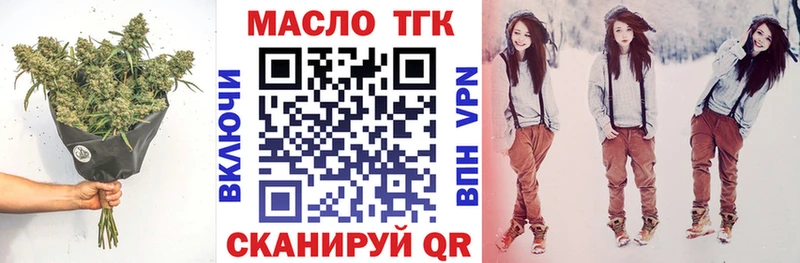 Дистиллят ТГК жижа  купить   Курчалой 