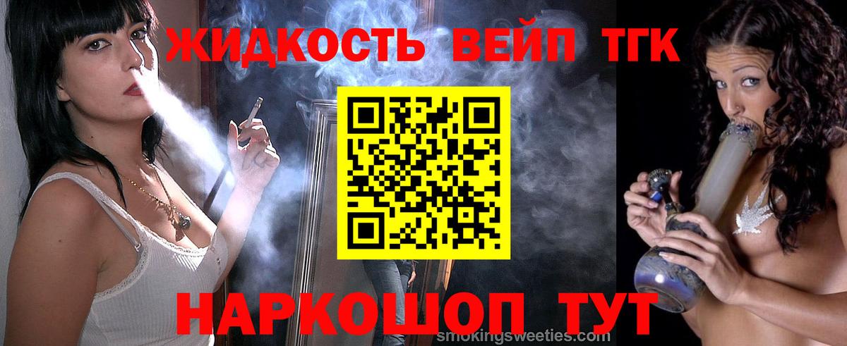 ТГК Wax  Вход с VPN  Курчалой 