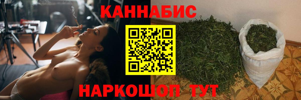 Курчалой  Бошки Шишки сатива  Шишки марихуана OG Kush  Вход с VPN 